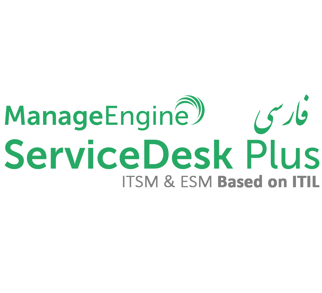 Servicedeskplus-farsi